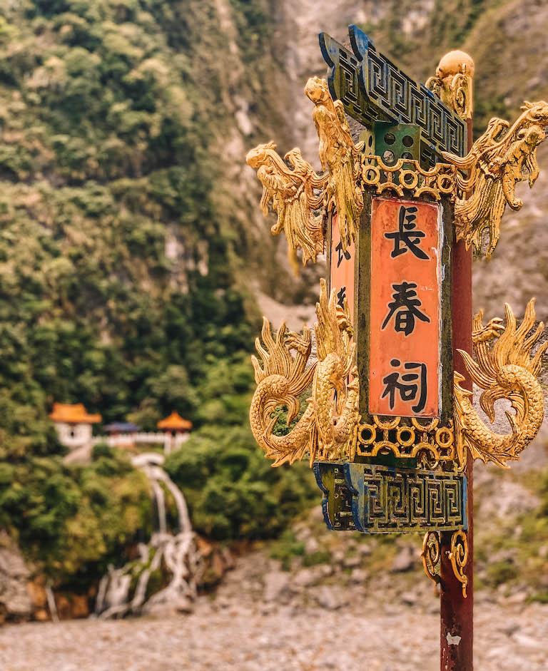 Taiwan Travel: 15 Tips for the East Coast around Hualien, Yilan and Taroko National Park